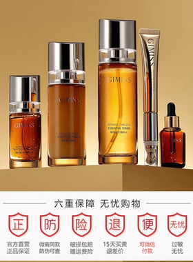 缇丽莎尔山茶花籽精华油淡纹保湿