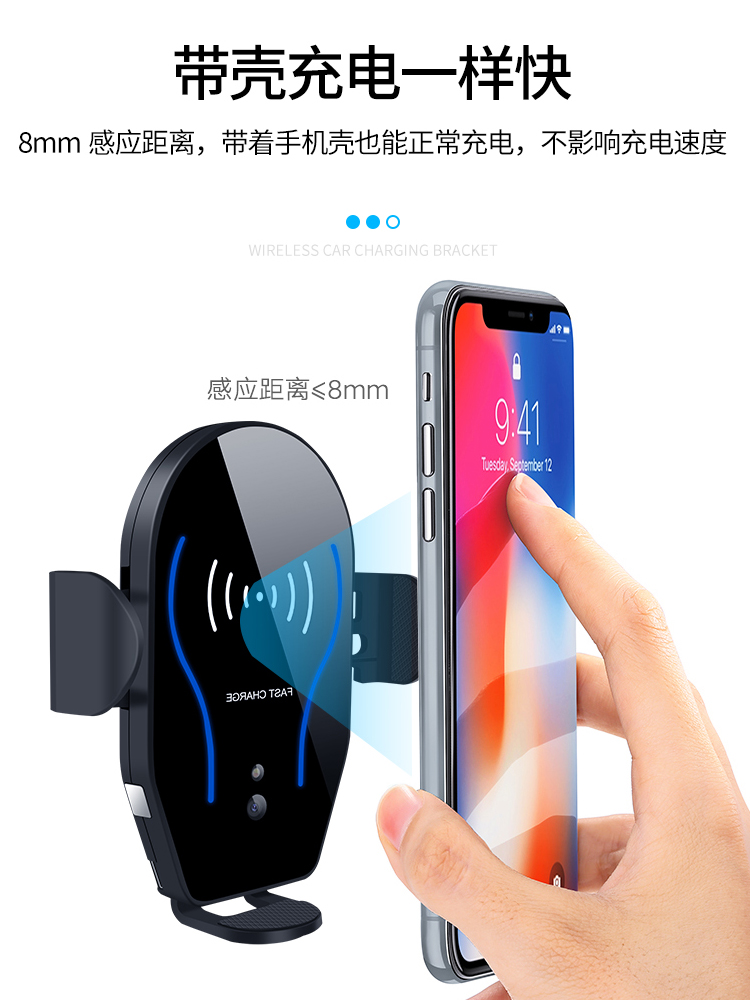 送车充车载手机无线充电器汽车支架出风口支驾多功能通用导航架-图2