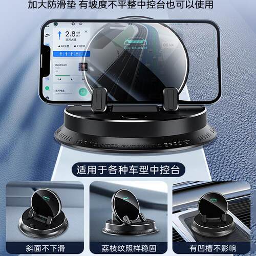 车载手机支架2026新款汽车多功能仪表盘无线充电防滑垫架导航专用 - 图1