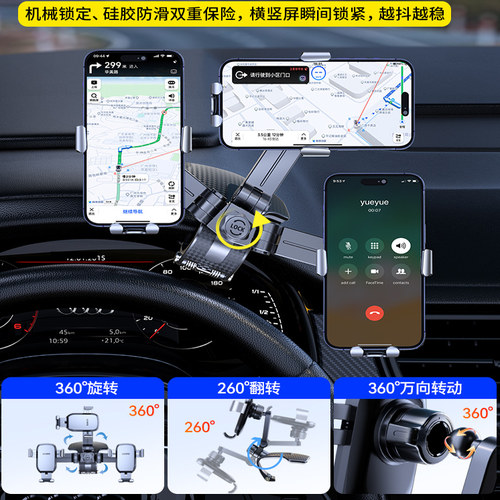 车载手机支架2026新款汽车导航车内专用多功能仪表台夹支撑固定架 - 图2