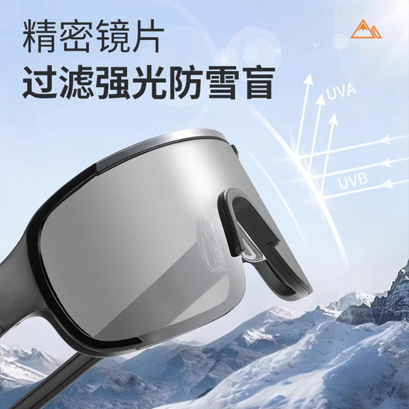 户外徒步墨镜滑雪东北雪地防紫外线专用男女太阳镜登山防雪盲眼镜,淘宝优惠券,粉丝福利购,淘宝优惠卷