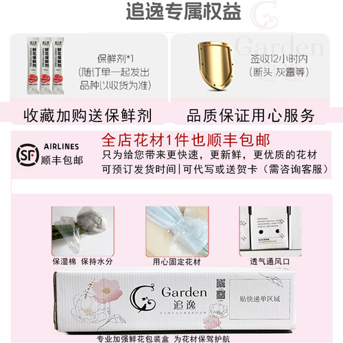 水仙百合鲜花云南基地直发六出花鲜切花真花家用客厅插花粉色花束 - 图3