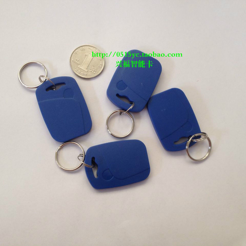 UID卡/UID白卡/UID钥匙扣卡/可读写UID卡M1 S50卡/可反复读写卡,淘宝优惠券,粉丝福利购,淘宝优惠卷