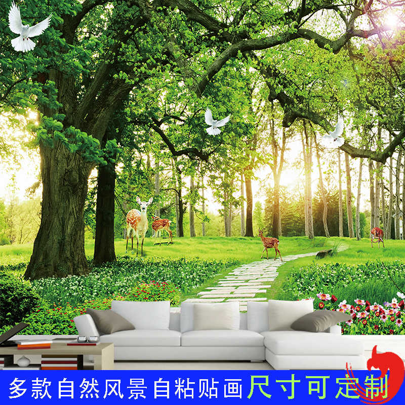 自然风景壁纸壁画 新人首单立减十元 21年9月 淘宝海外