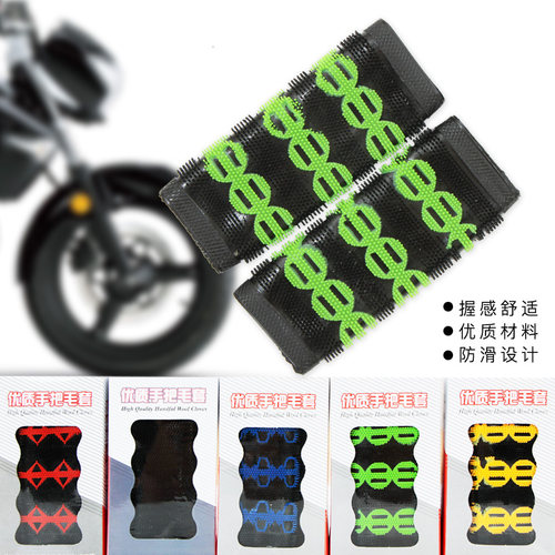 摩托车电动踏板车海绵通用型防滑手把套刹车套牛角迷彩油门把胶套 - 图0
