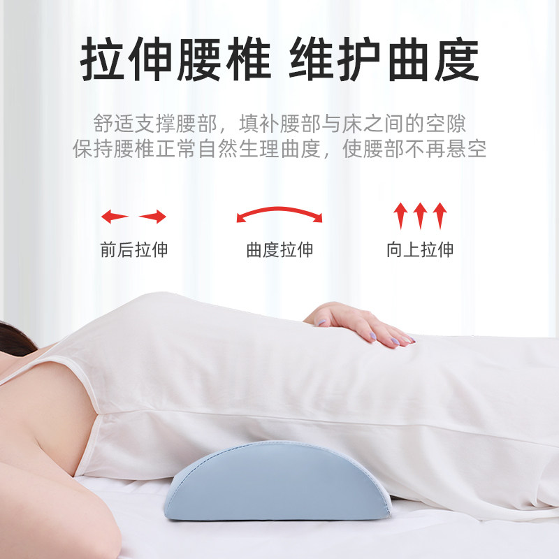 腰枕睡觉专用腰垫护腰睡垫低腰托腰部支撑靠垫床上神器睡眠腰椎盘,淘宝优惠券,粉丝福利购,淘宝优惠卷