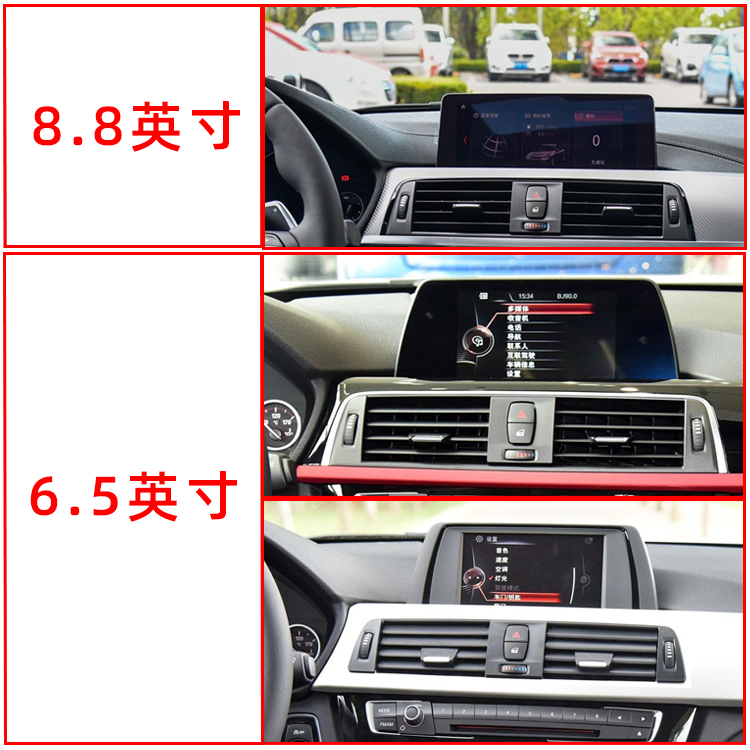 用于宝马3系gt三系320l/318Li/330/i3i4车载手机支架导航专用配件 - 图2