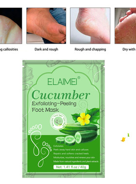 CucumberExfoliatingFootMask