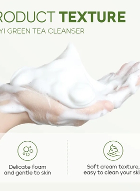 lemonfacialcleanser洁面乳奶