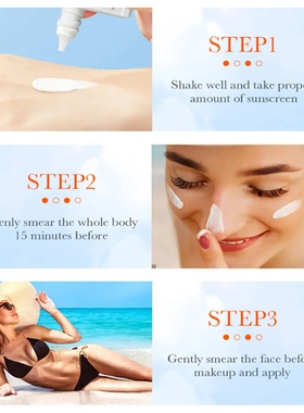 IsolationCreamSunblock隔离霜