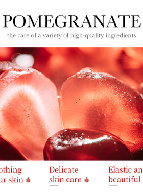 GelMoistureFaceCream啫喱膏