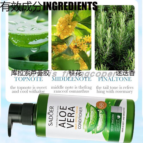 aloe vera conditioner hair Growth Fast Anti Loss Moist护发素 - 图2