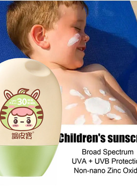 SunscreenSunProtector