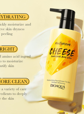 cheesebodycreamWhitening
