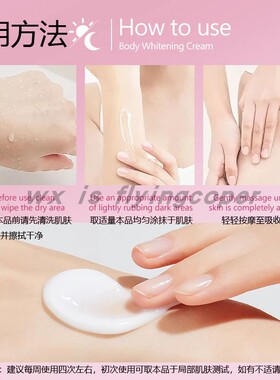 VitaminCBodyLotion身体乳霜