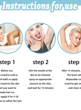HairRemovalSpray脱毛发膏全身