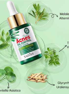 AcneTreatmentFaceSerum精油