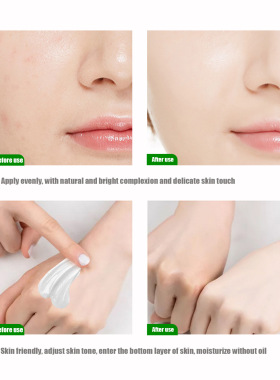 BodyWhiteningCream身体乳面霜