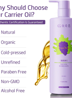 grapeseedoilbodylotion