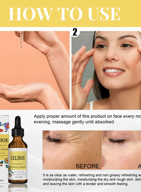 SerumFaceMoisturizing精华油