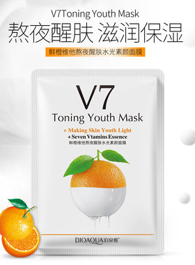 moist面膜滋润懒人奇异苹果mask