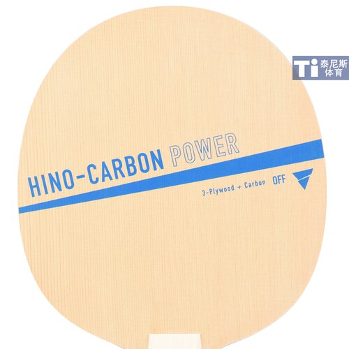 VICTAS维克塔斯碳素底板进攻HINO-CARBON POWER纯木控制BLOCKMAN - 图0
