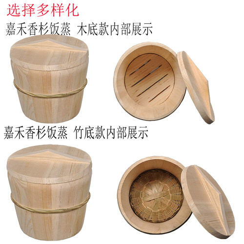贵州木桶蒸饭家用杉木蒸饭木桶家用商用农村甑子商用大号小号蒸桶 - 图0