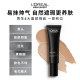 L'Oreal Men's Correcting Cream ຄີມທໍ່ສີດໍາຂະຫນາດນ້ອຍ