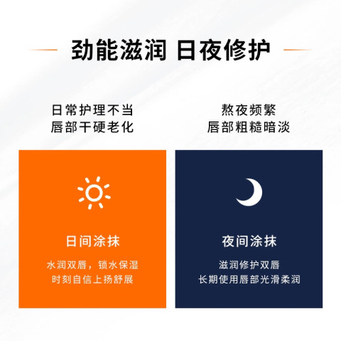 欧莱雅男士润唇膏男士专用滋润油 欧莱雅男士男士润唇膏