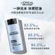 L'Oreal Men's Water Moisturizing Oil Control Gel Hydrating Soothing Facial Skin Care