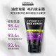 L'Oreal Men's Facial Washing Milk Charcoal Control Oil to Black -headed Men's Special Cleansing Cream Skin Care Skin Skin Skin Skin