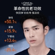 L'Oreal Men's Youth Muscle Source Support Bottle Essence Lotion Firming Anti-Aging Anti-Wrinkle Hydrating Moisturizing Skin Care Products