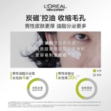 L'Oreal, очищающее молочко, мужской крем для лица для ухода за кожей, контроль жирного блеска, глубокое очищение, сужает поры