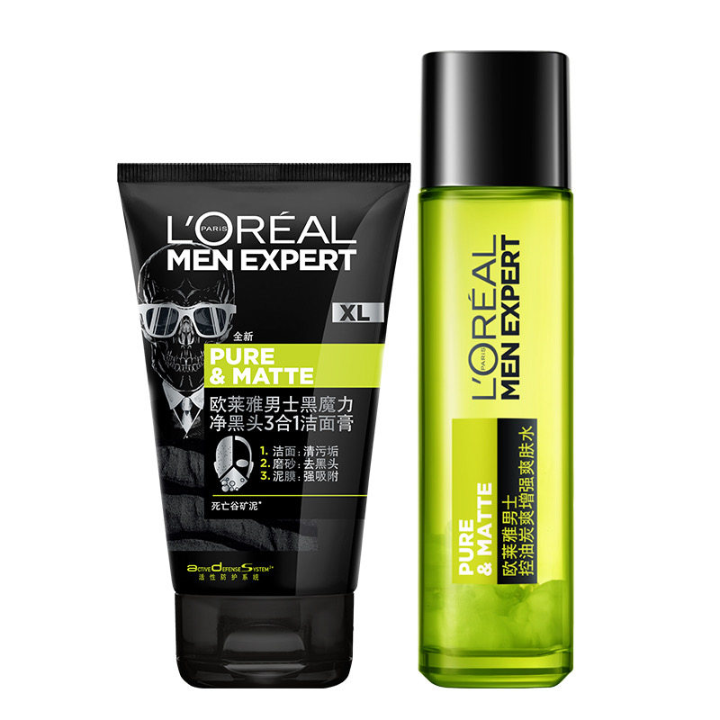 欧莱雅男士黑魔力炭爽控油洁面膏 欧莱雅男士男士护理套装