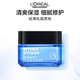 L'Oreal Men's Skin Care Set Water Energy ເຊັດສາມຢ່າງ Hydrating and Moisturizing Skin Care O