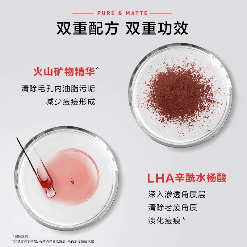 欧莱雅男士抗痘护肤品套装洗面奶 欧莱雅男士男士护理套装