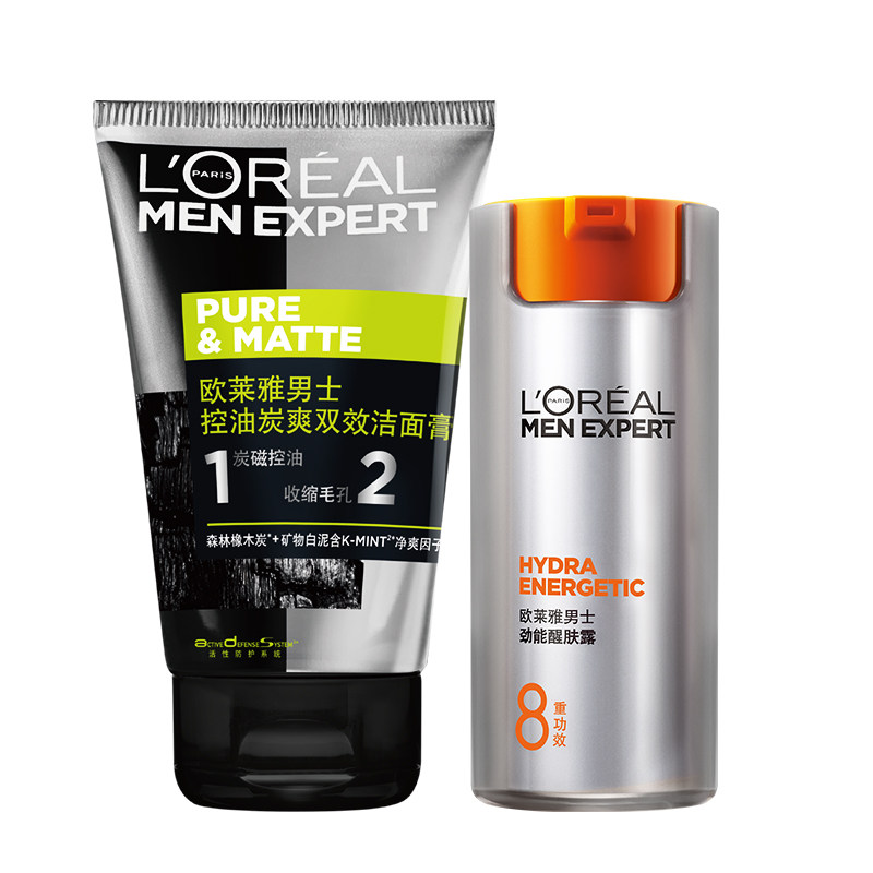 欧莱雅男士双效洗面奶劲能醒肤乳霜 欧莱雅男士男士护理套装