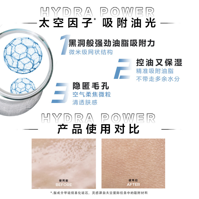 【七夕礼物】欧莱雅男士控油哑光霜 欧莱雅男士男士护理套装