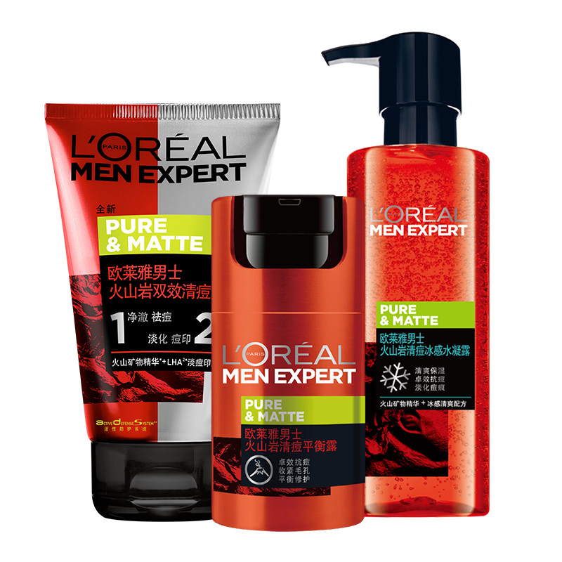 欧莱雅男士清痘护肤品套装补水淡 欧莱雅男士男士护理套装