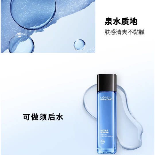 L'Oreal Men Moisturizing Set Facial Cleanser Hydrating Cream Skin Care Gift*