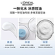 L'Oreal Men's Water Moisturizing Oil Control Gel Hydrating Soothing Facial Skin Care