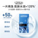 L'Oreal Men Hyaluronic Acid Hydrating Mask