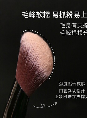 粉刷匠D65腮红膏刷上腮红柔软不易吃粉化妆刷
