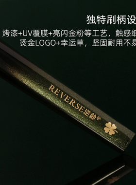 逆龄摩登时代升级款M59一字粉底刷平头加宽刷头设计超柔软化妆刷