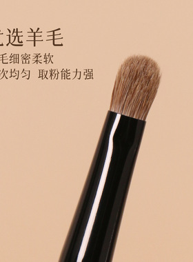 粉刷匠胡桃里B11小号眼影刷动物毛柔软画眼影化妆师专用化妆刷