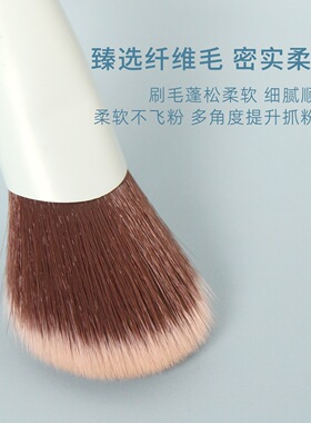 粉刷匠海盐10支化妆套刷纤维毛初学者眼影刷眼线刷便携新手化妆刷