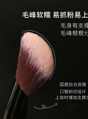 粉刷匠D65腮红膏刷上腮红柔软不易吃粉化妆刷