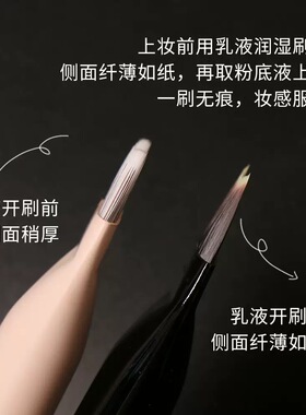 粉刷匠D69弯刀粉底刷贴合面部超薄加宽快速上妆便携软毛不易留痕