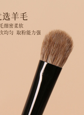 粉刷匠胡桃里B08中号眼影刷动物毛柔软画眼影化妆师专用化妆刷