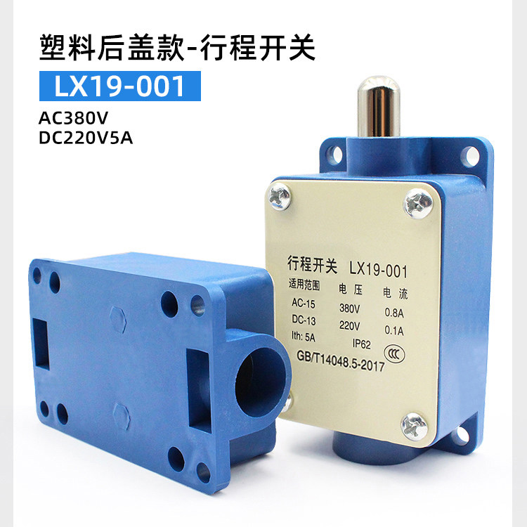 电动三轮车刹车断电开关电瓶车刹车尾灯开关防水脚刹行程开关通用 - 图1